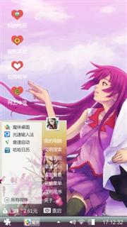 卡通动漫——美少女
