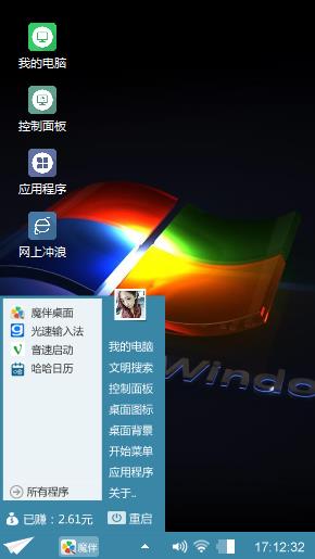 Windows 7