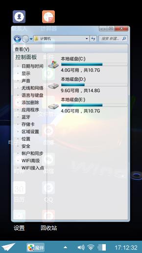 Windows 7