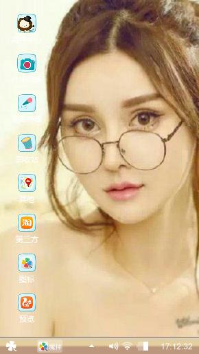 美女