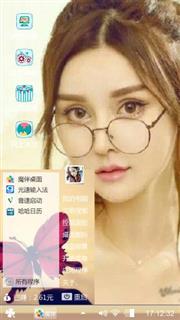 美女