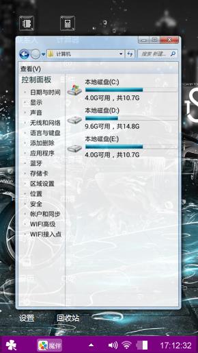 个性酷图