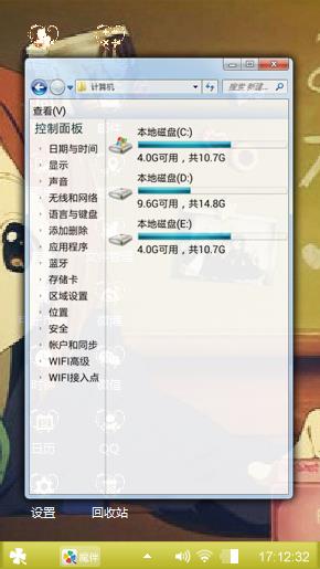 呆唯