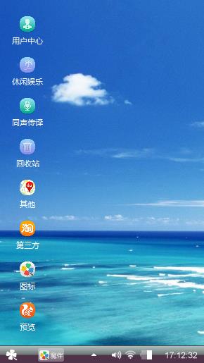 心灵的住所
