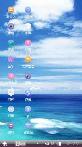 心灵的住所