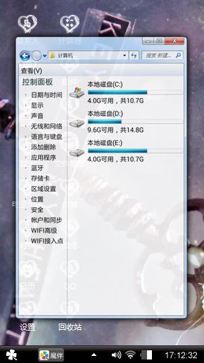 爱之钥匙