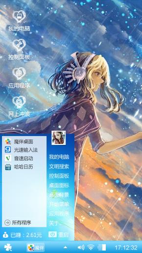 紫色烂漫少女