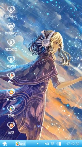紫色烂漫少女
