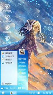 紫色烂漫少女