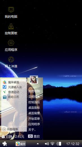 哈哈哈