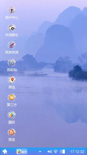 随心2