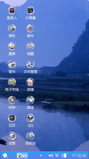 随心2