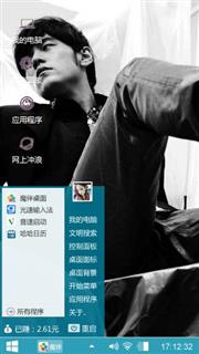 明星周杰伦