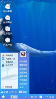 人鱼
