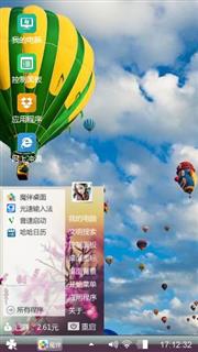 热气球