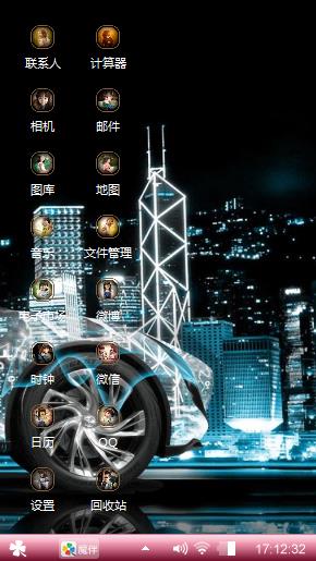 手到车来