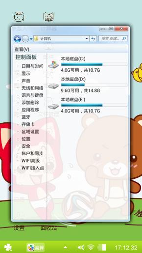 阿狸的伙伴