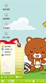 阿狸的伙伴