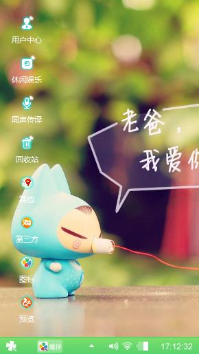 雪花阿狸