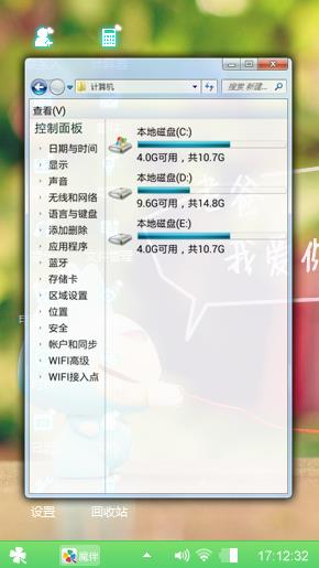 雪花阿狸
