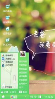 雪花阿狸