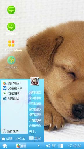  dog