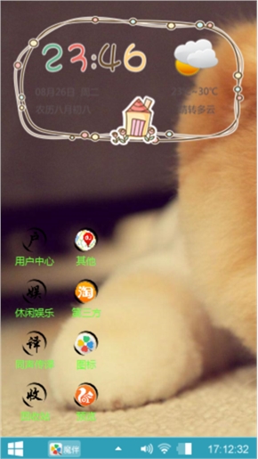 可爱狗狗