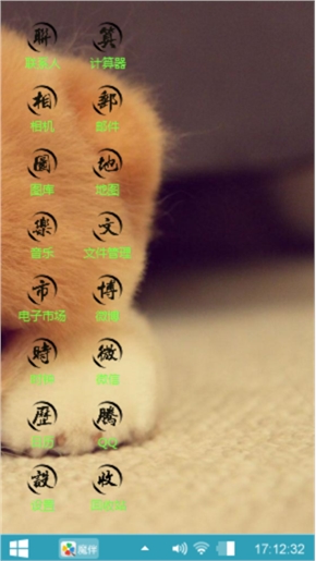 可爱狗狗