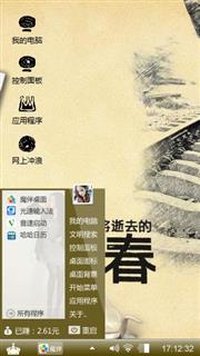 致青春