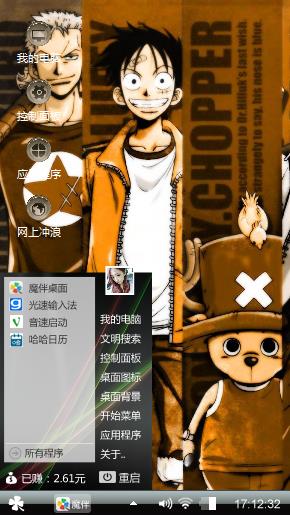 海贼王