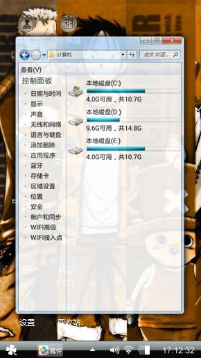 海贼王