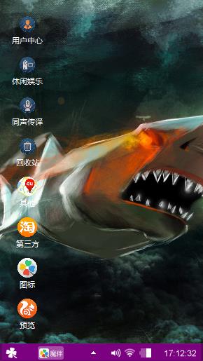 鲨鱼