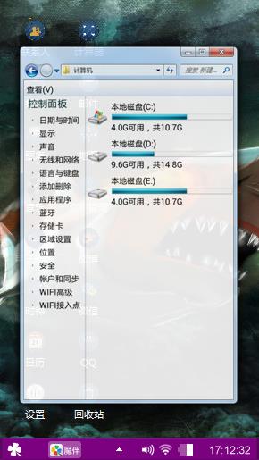 鲨鱼