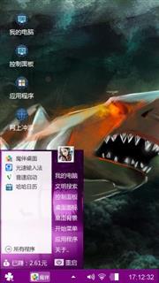 鲨鱼