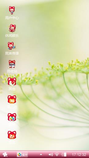 小清新