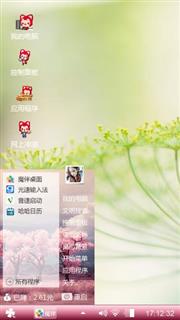 小清新