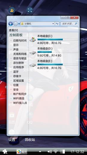烽哥