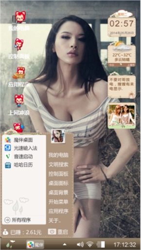 美女