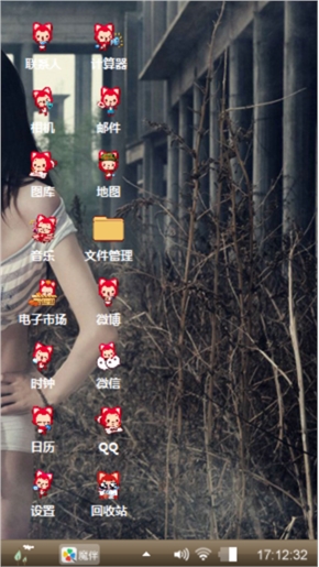 美女