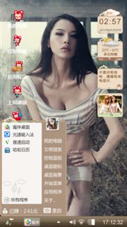 美女