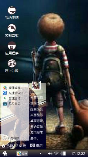 其实我很孤独