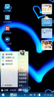 彼此彼此
