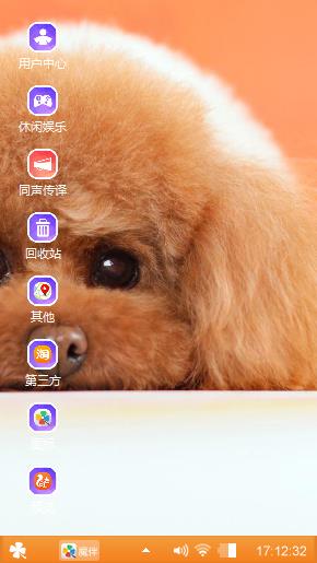 泰迪犬