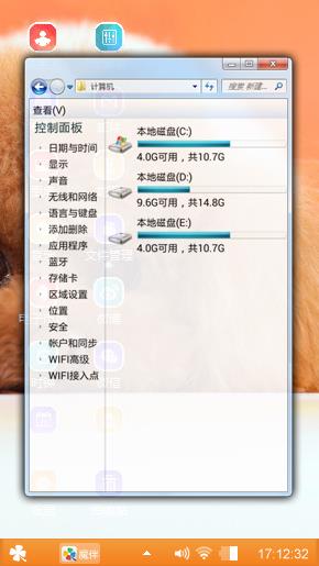 泰迪犬
