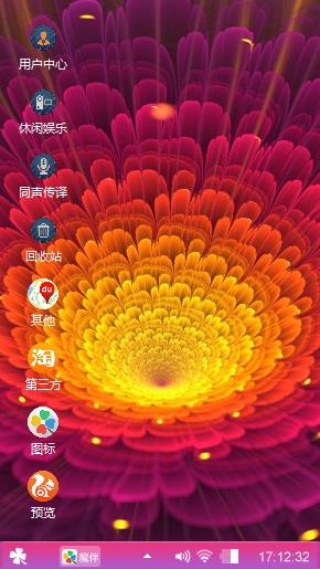 殿堂