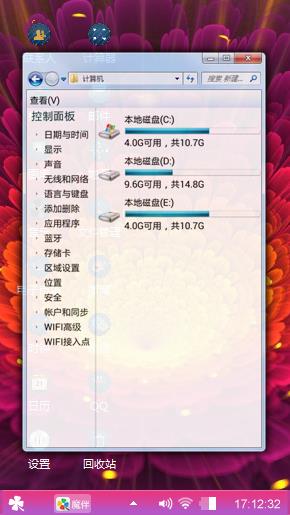 殿堂