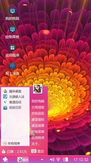 殿堂