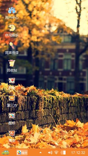 风景