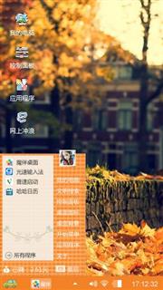 风景