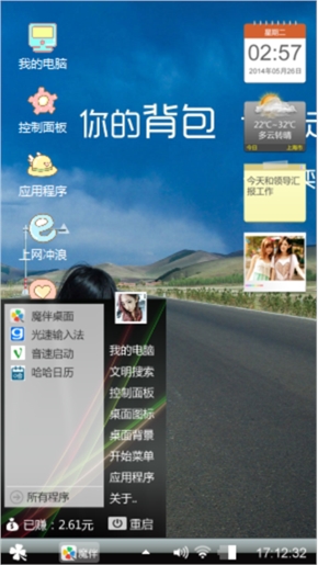 背包